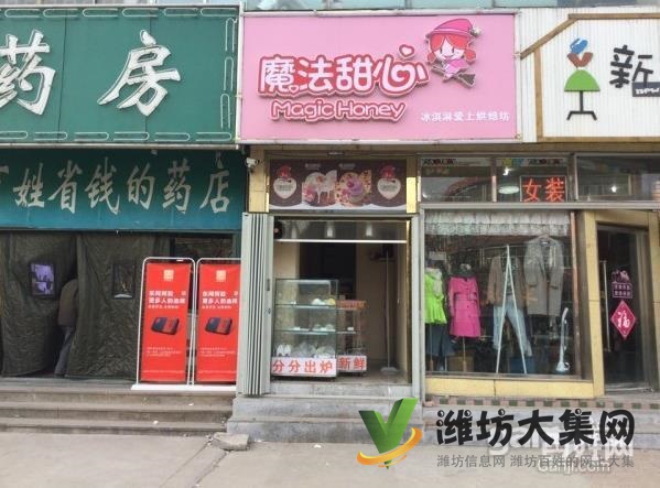 【快租網(wǎng)免費(fèi)推薦】蛋糕設(shè)備九成新低價(jià)出售