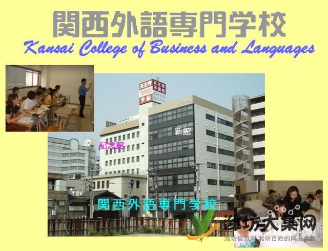 昌邑小班課學日語哪里評價*好√欣欣向榮