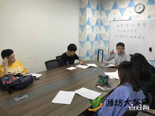 濰坊學(xué)日語(yǔ)哪里好√大吉大利