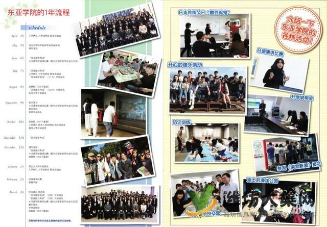 濰坊學日語,找濰坊和聲日本語