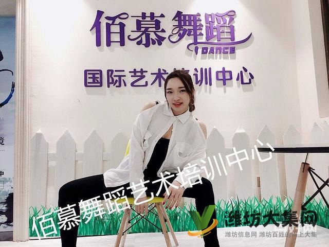 哪里晚上下班可以學舞