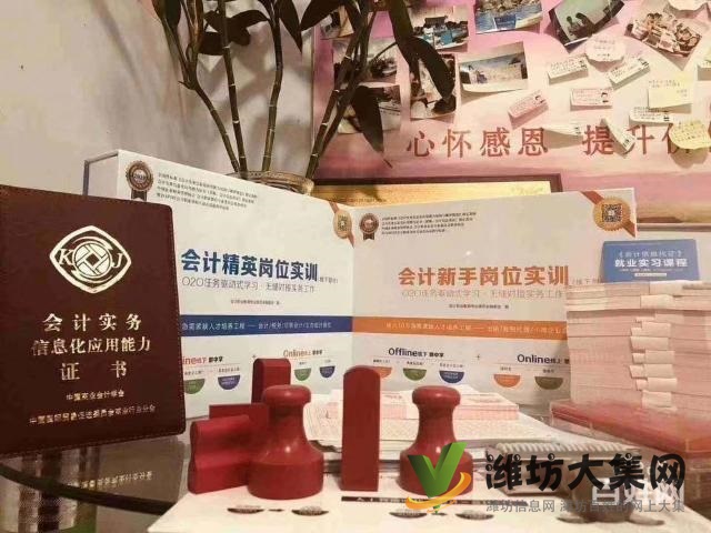 鼎盛鴻泰培訓(xùn)學(xué)校