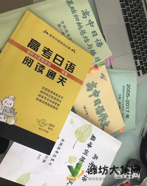 濰坊日語(yǔ)一對(duì)一,找濰坊和聲國(guó)際教育