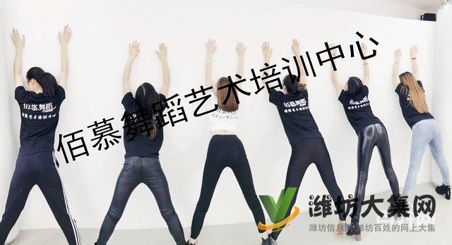 寒亭哪里有專業(yè)的舞蹈學(xué)校