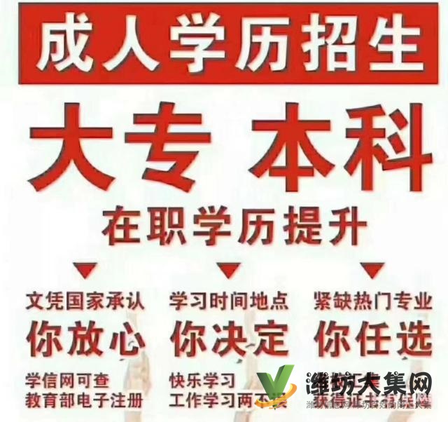 鼎盛鴻泰培訓(xùn)學(xué)校