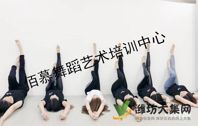 哪里有速成舞蹈學校