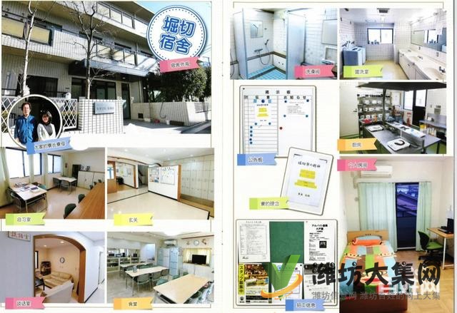 濰坊日本就職學日語,找濰坊和聲日語