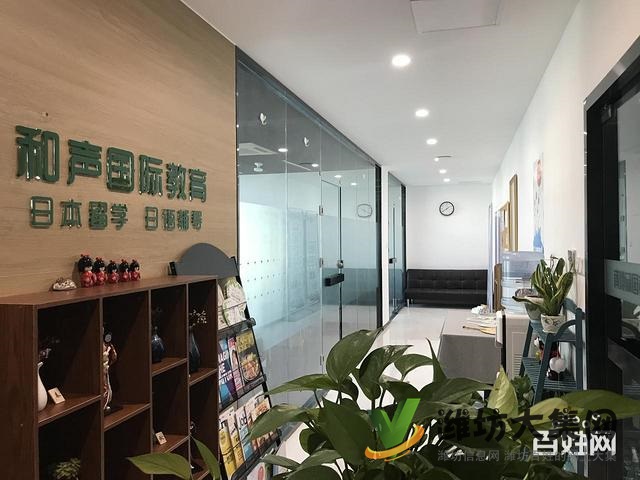 濰坊日語一對一,哪個機構比較好找濰坊和聲國際教育
