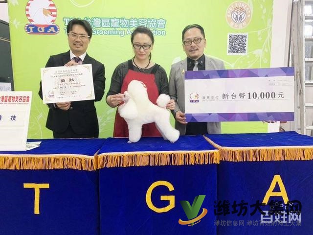 一諾寵物美容師培訓學校,免費試學,讓你贏在起跑線