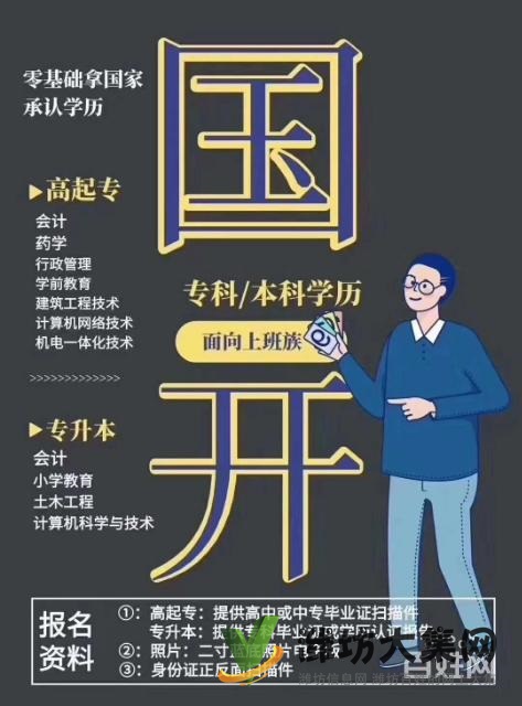 鼎盛鴻泰培訓(xùn)學(xué)校