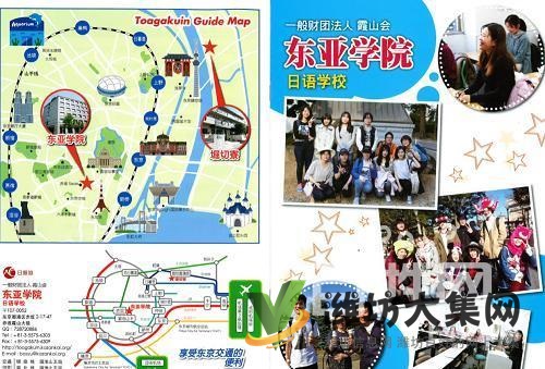 濰坊日語輔導(dǎo)班哪里評價(jià)*好√金玉滿堂