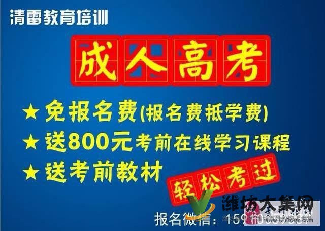 專業青州CAD培訓、室內裝修設計培訓、平面設計培訓
