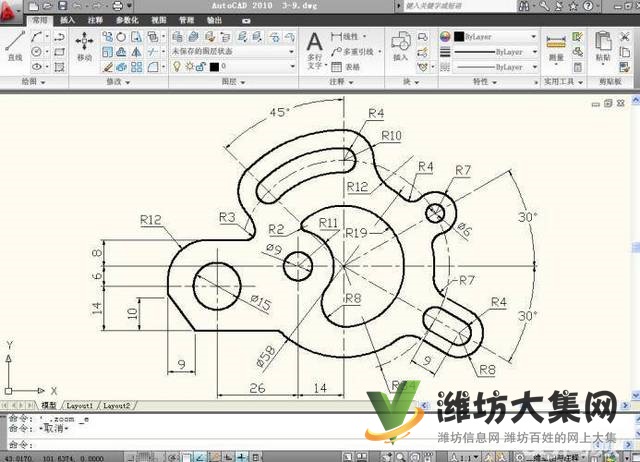 裝潢 平面設計培訓CAD PS V-ray