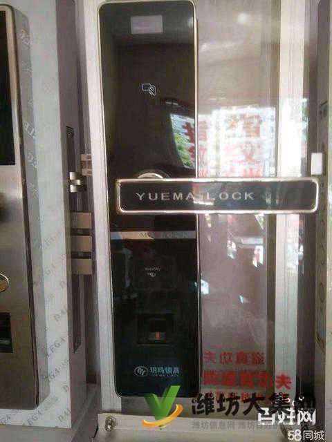 濰坊市經(jīng)濟(jì)技術(shù)開發(fā)區(qū)開鎖換鎖7581110