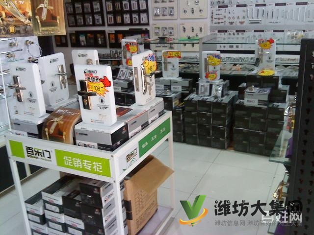 濰坊光明開鎖8222211公安備案30起全市最低價