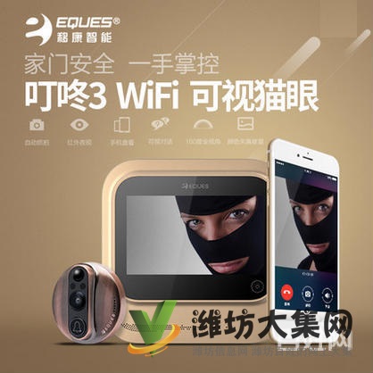 濰坊光明開鎖8222211公安備案30起全市最低價