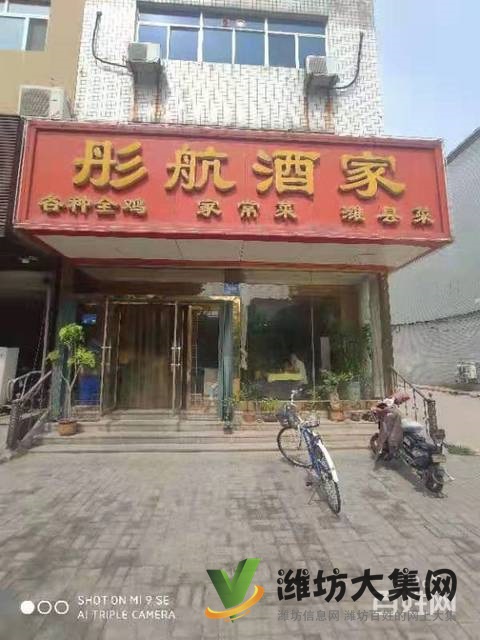 快租免費(fèi)尋址奎文虞河路特色多年餐飲店對(duì)外出租