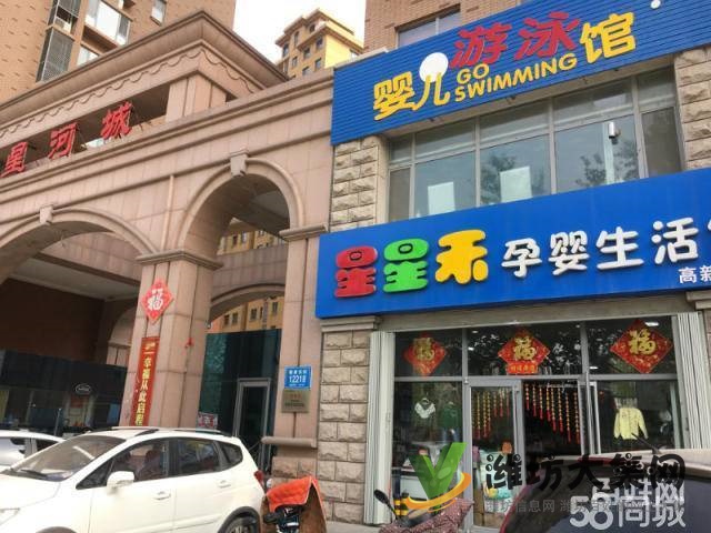 {快租免費(fèi)}高新區(qū)東方路位置好母嬰店出租可空可整