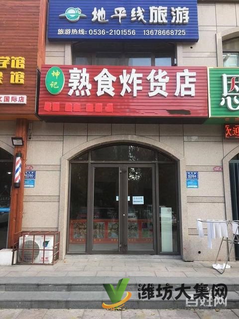 濰城奧文國際臨街旺鋪出租,無行業限制