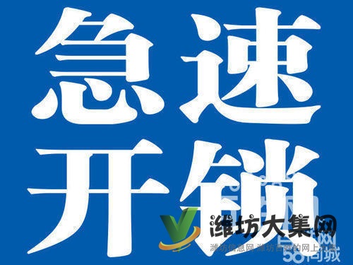{快租免費尋址}濰城北宮街金碧廣場精裝美容店出租