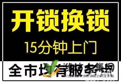 諸城開(kāi)防盜門(mén)