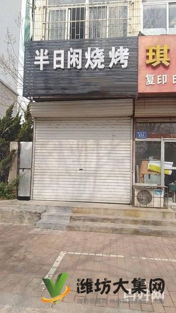 {快租免費尋址}濰城青年路上下兩層空鋪出租