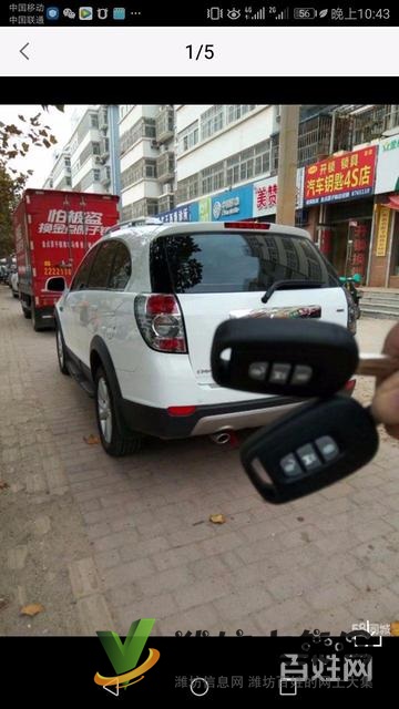 110聯動開換鎖2222110汽車鑰匙指紋鎖保險柜