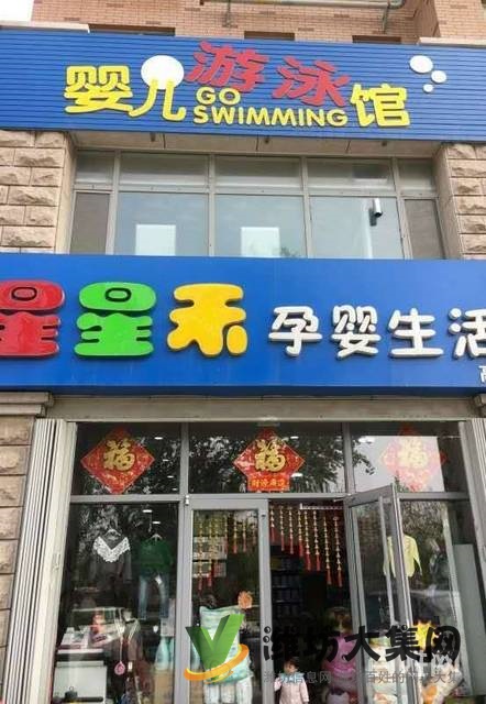 {快租免費(fèi)}高新區(qū)東方路位置好母嬰店出租可空可整