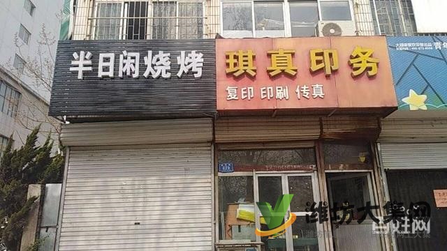 {快租免費尋址}濰城青年路上下兩層空鋪出租