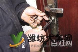 濰坊五區開鎖專業高效,就找喜臨門開鎖8708888