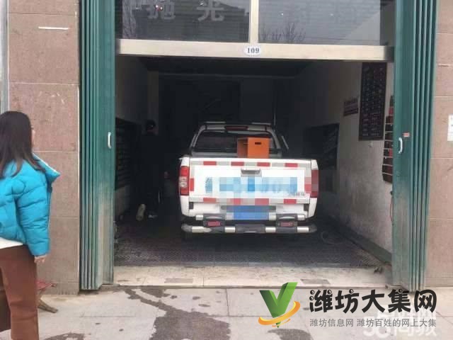 {快租免費尋址}濰城豪德汽修美容店空鋪出租