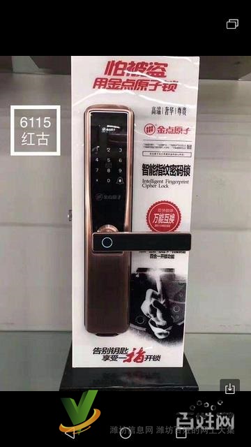 濰坊七個(gè)二專(zhuān)業(yè)開(kāi)鎖222 2222汽車(chē)鑰匙指紋鎖