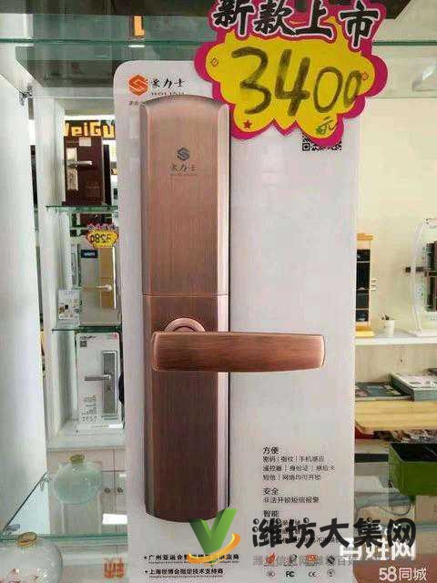 濰坊市經(jīng)濟(jì)技術(shù)開發(fā)區(qū)開鎖換鎖7581110