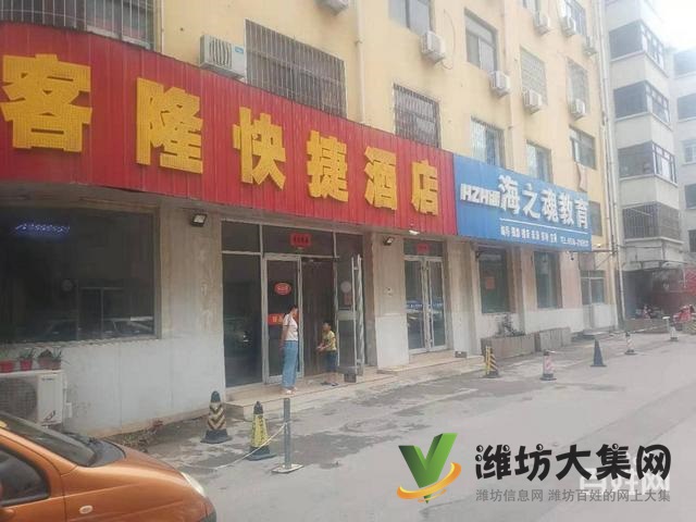 (快租免費尋址)奎文區(qū)濰州路勝利街振華旺鋪出租