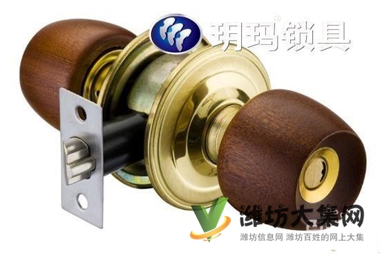 濰坊光明開鎖8222211公安備案30起全市最低價