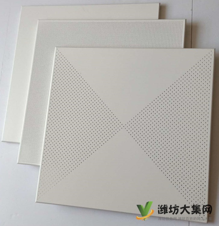 供應鋁微孔天花板