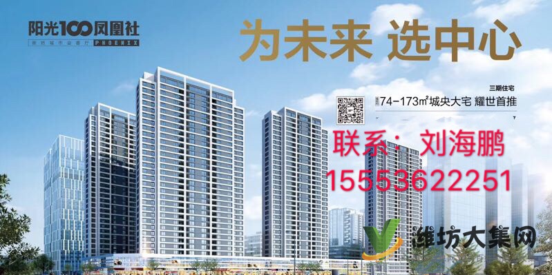 住宅開盤!火熱認籌交2萬優惠8~16萬74~164平