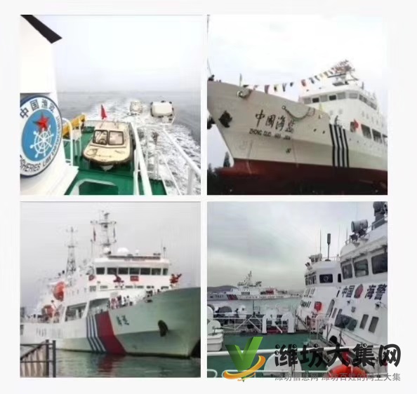 招海監(jiān)海巡等執(zhí)法船,科考船船員