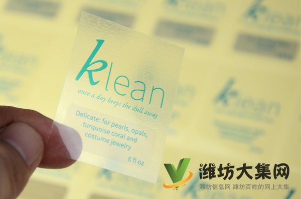 廠家生產定制 彩色不干膠貼紙 透明PVC標簽