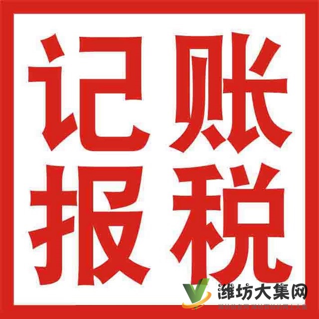 公司變更 注冊類型變更等 變更 注銷 專業高效