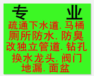 濰坊通達家政有限公司