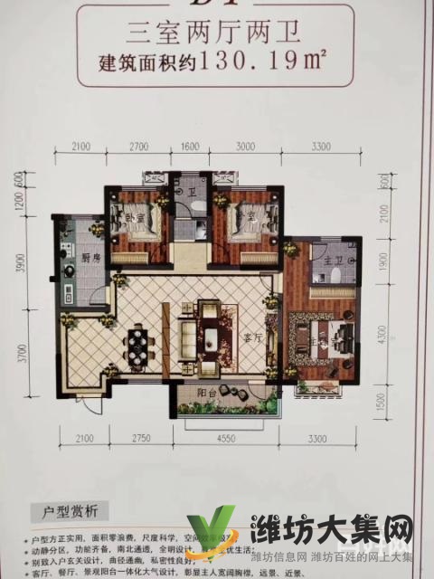 高新北,濰亭府清盤熱銷中,速聯(lián)系我看房