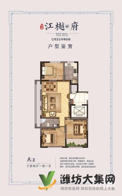 海聯江樾府買房的*佳選擇