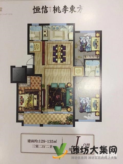 彌水春風,購房新選擇,不要錯過火急