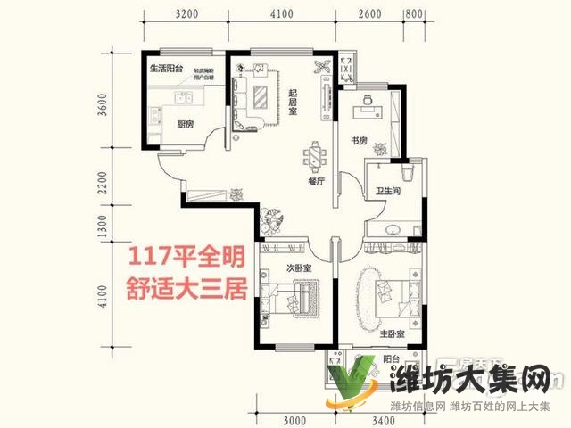 凡爾賽麗都 115平3室2廳60萬(wàn) 急售急售