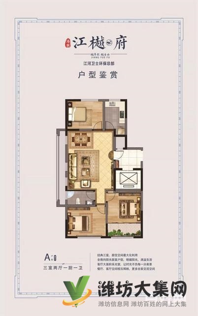 藍城清風明月特價房專賣