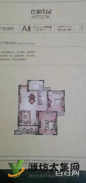 想買多層電梯洋房的趕緊聯系我特價特價火急