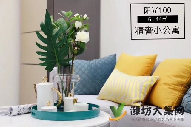 40~60平收益之王精裝公寓月租1600~2200