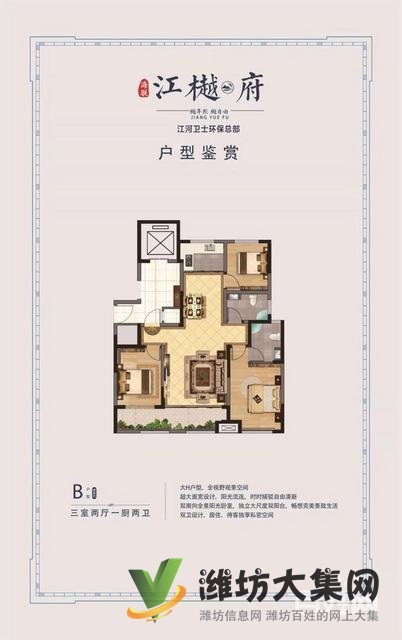 藍城清風明月特價房專賣