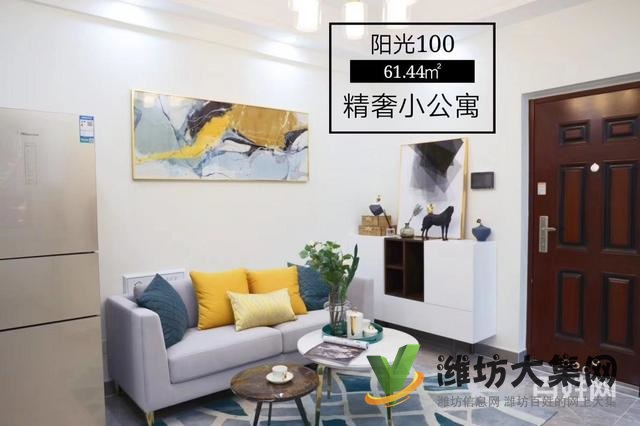 40~60平收益之王精裝公寓月租1600~2200